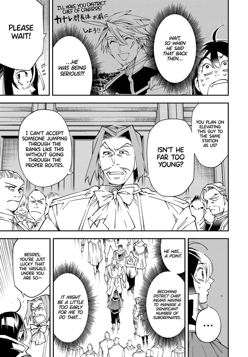 Reincarnated as an Aristocrat with an Appraisal Skill Chapter 109 — page 7