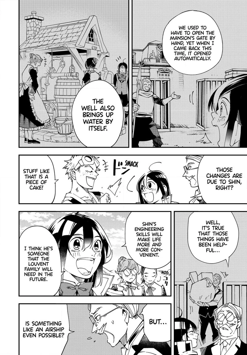 Reincarnated as an Aristocrat with an Appraisal Skill Chapter 111 — page 8