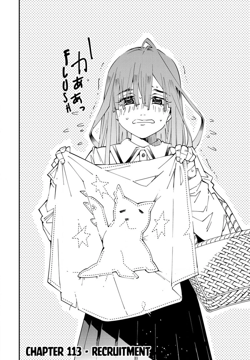 Reincarnated as an Aristocrat with an Appraisal Skill Chapter 113 — page 2