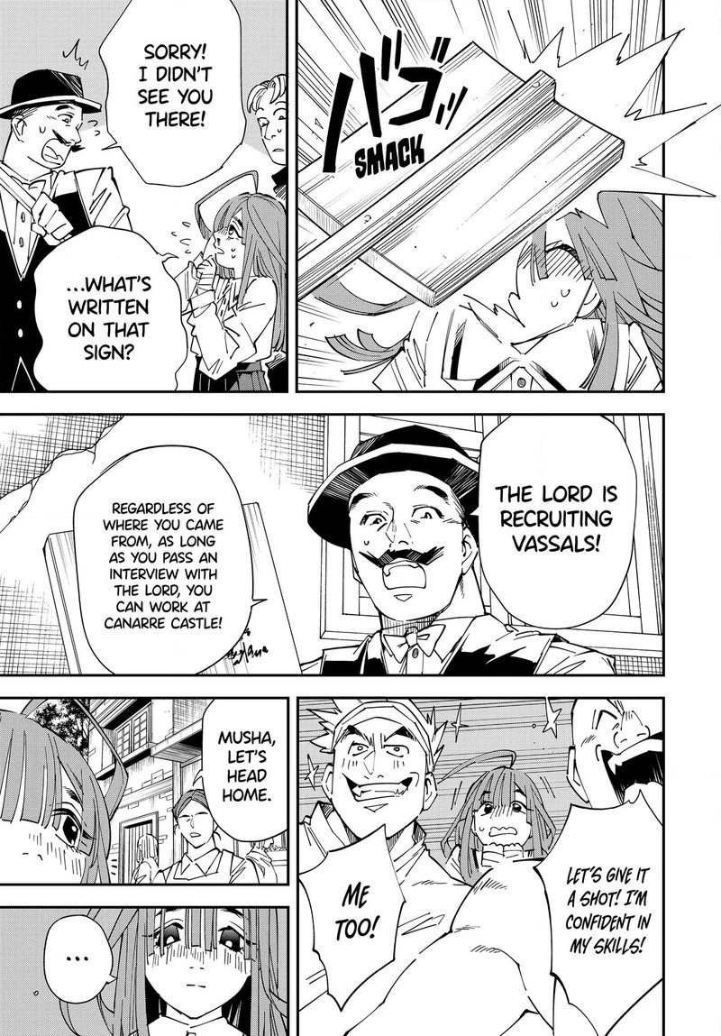 Reincarnated as an Aristocrat with an Appraisal Skill Chapter 113 — page 5