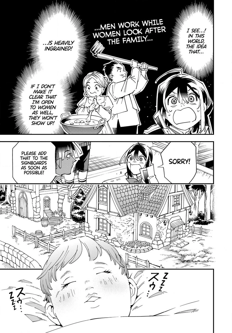 Reincarnated as an Aristocrat with an Appraisal Skill Chapter 113 — page 11