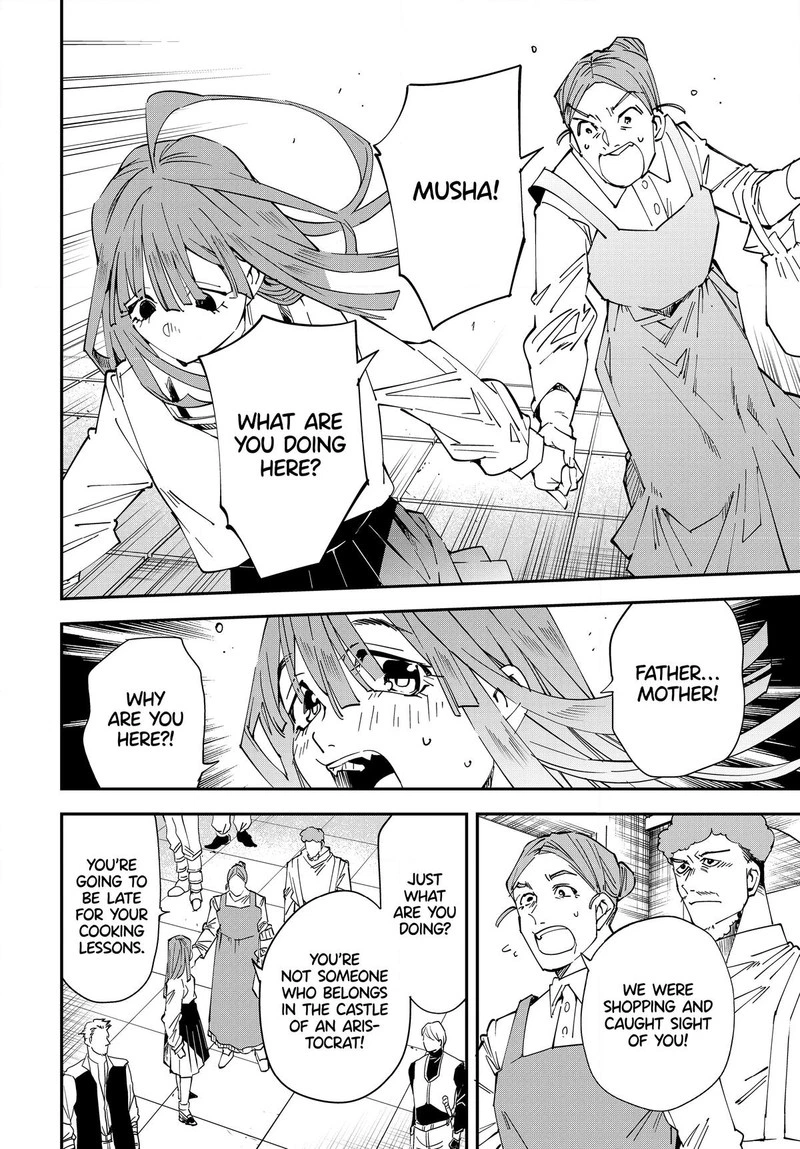 Reincarnated as an Aristocrat with an Appraisal Skill Chapter 114 — page 6