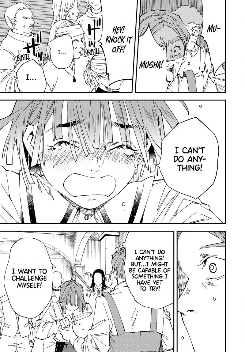 Reincarnated as an Aristocrat with an Appraisal Skill Chapter 114 — page 11