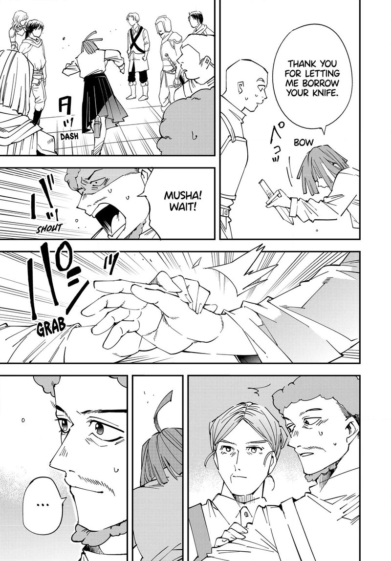 Reincarnated as an Aristocrat with an Appraisal Skill Chapter 114 — page 13