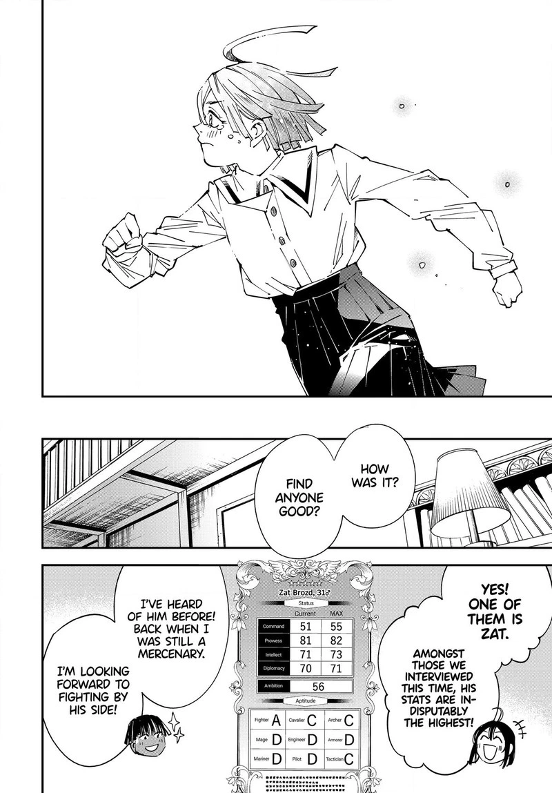 Reincarnated as an Aristocrat with an Appraisal Skill Chapter 114 — page 14