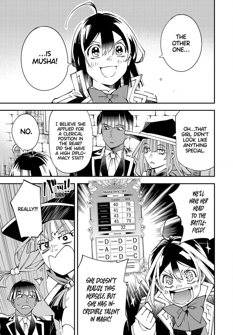 Reincarnated as an Aristocrat with an Appraisal Skill Chapter 114 — page 15