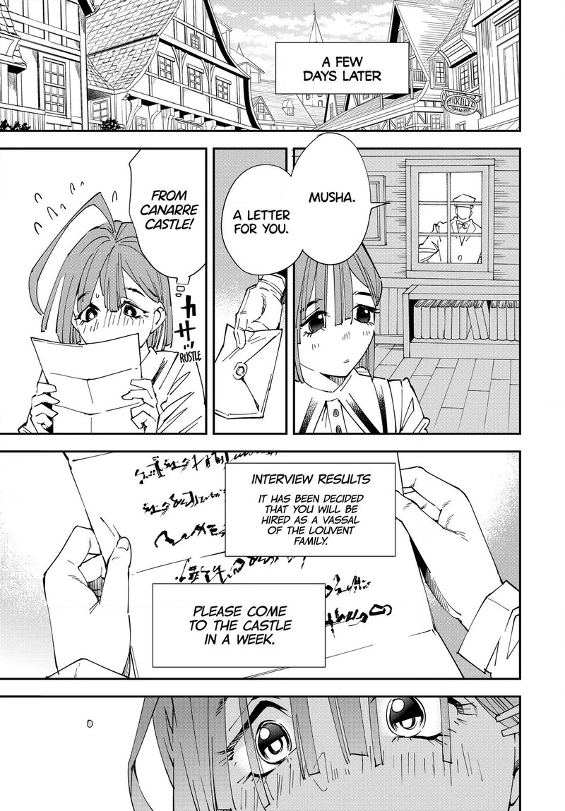 Reincarnated as an Aristocrat with an Appraisal Skill Chapter 114 — page 17