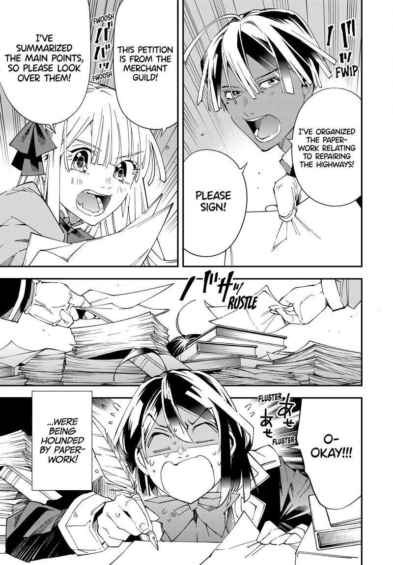 Reincarnated as an Aristocrat with an Appraisal Skill Chapter 115 — page 3