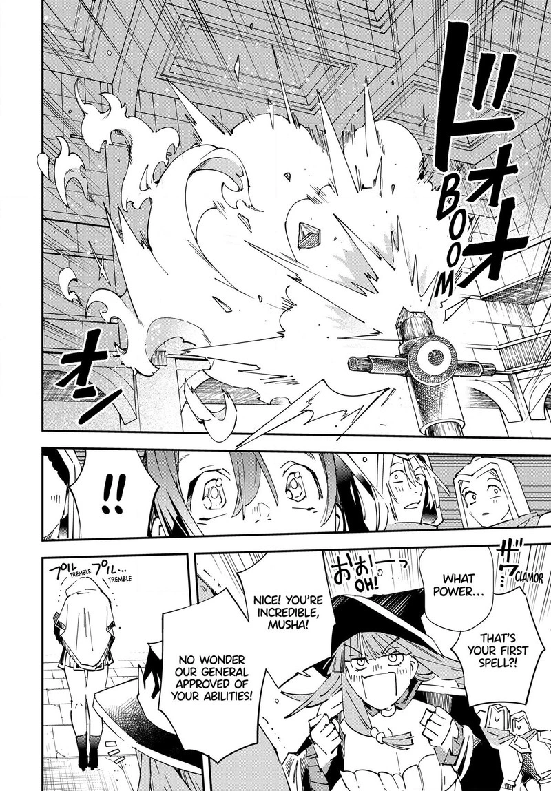Reincarnated as an Aristocrat with an Appraisal Skill Chapter 116 — page 16