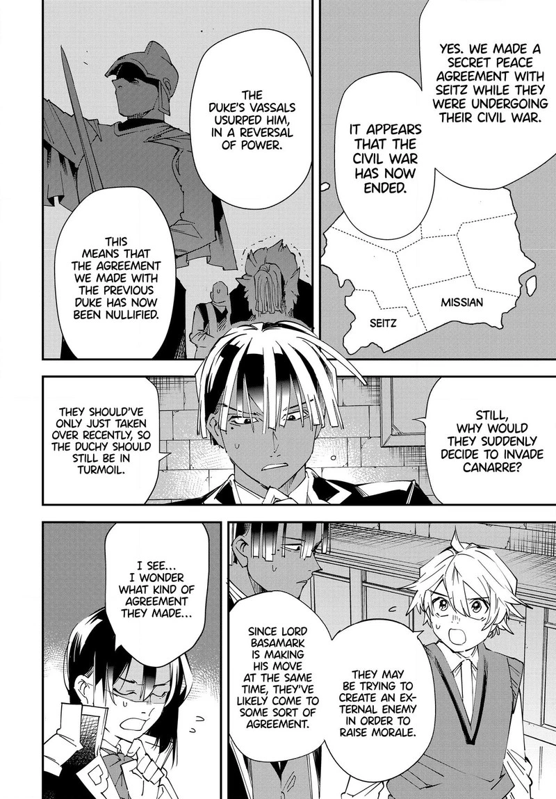 Reincarnated as an Aristocrat with an Appraisal Skill Chapter 117 — page 4