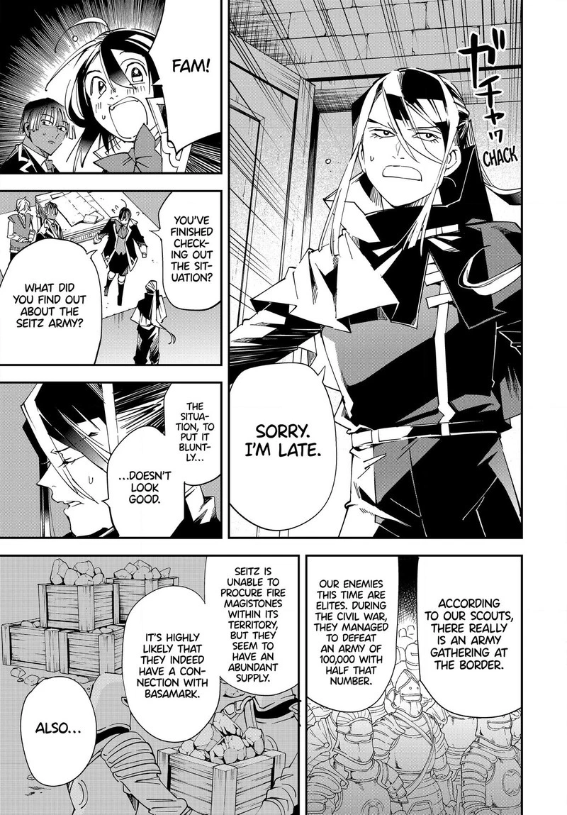 Reincarnated as an Aristocrat with an Appraisal Skill Chapter 117 — page 5