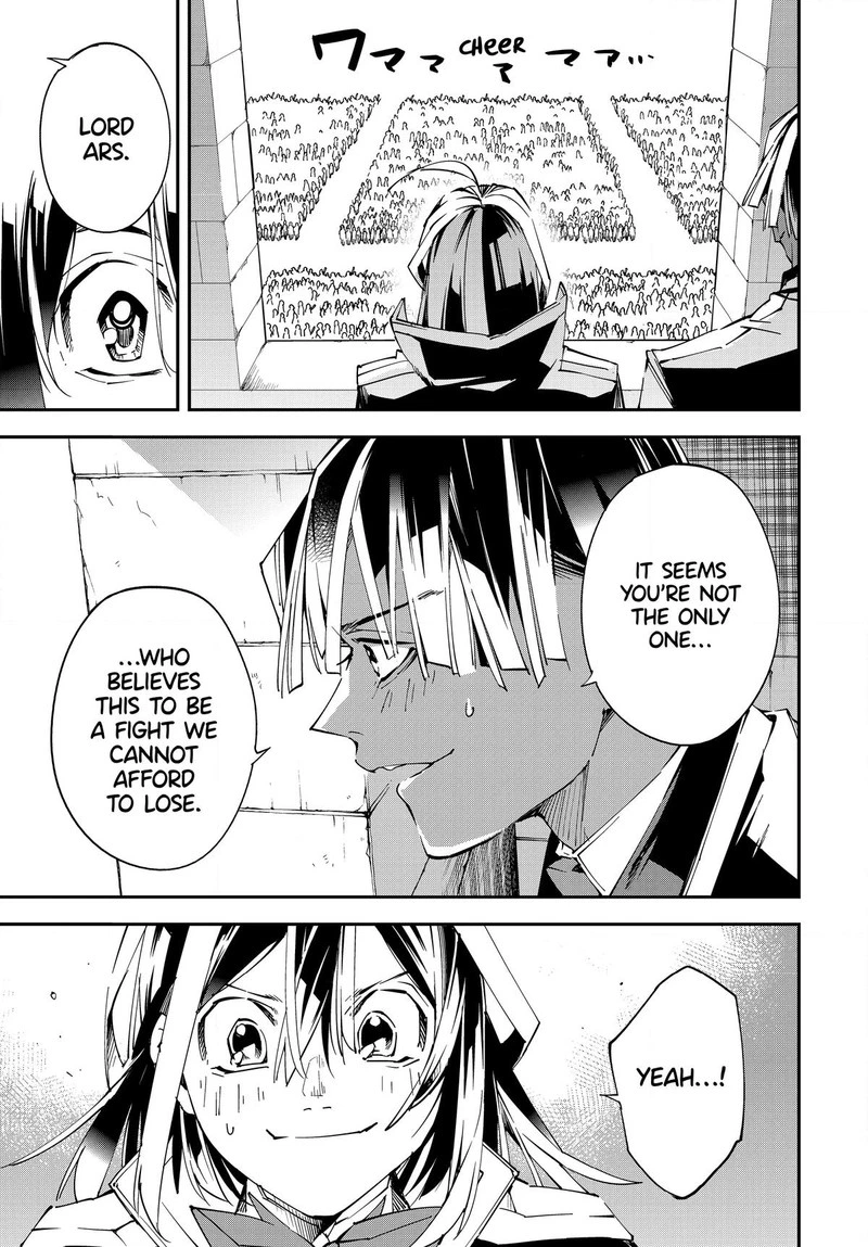 Reincarnated as an Aristocrat with an Appraisal Skill Chapter 117 — page 19