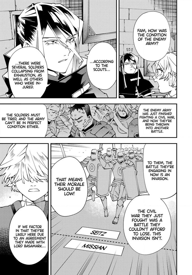 Reincarnated as an Aristocrat with an Appraisal Skill Chapter 118 — page 3