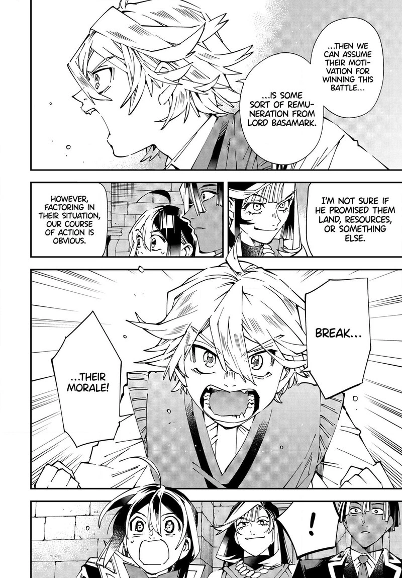 Reincarnated as an Aristocrat with an Appraisal Skill Chapter 118 — page 4
