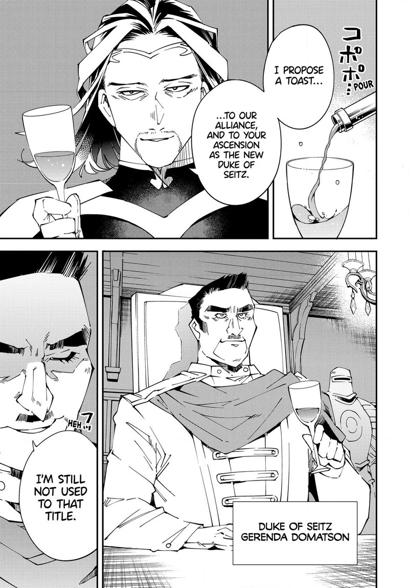 Reincarnated as an Aristocrat with an Appraisal Skill Chapter 118 — page 7