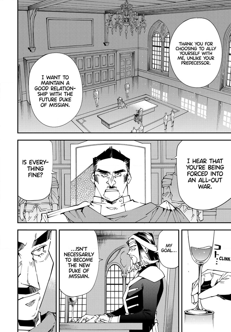 Reincarnated as an Aristocrat with an Appraisal Skill Chapter 118 — page 8