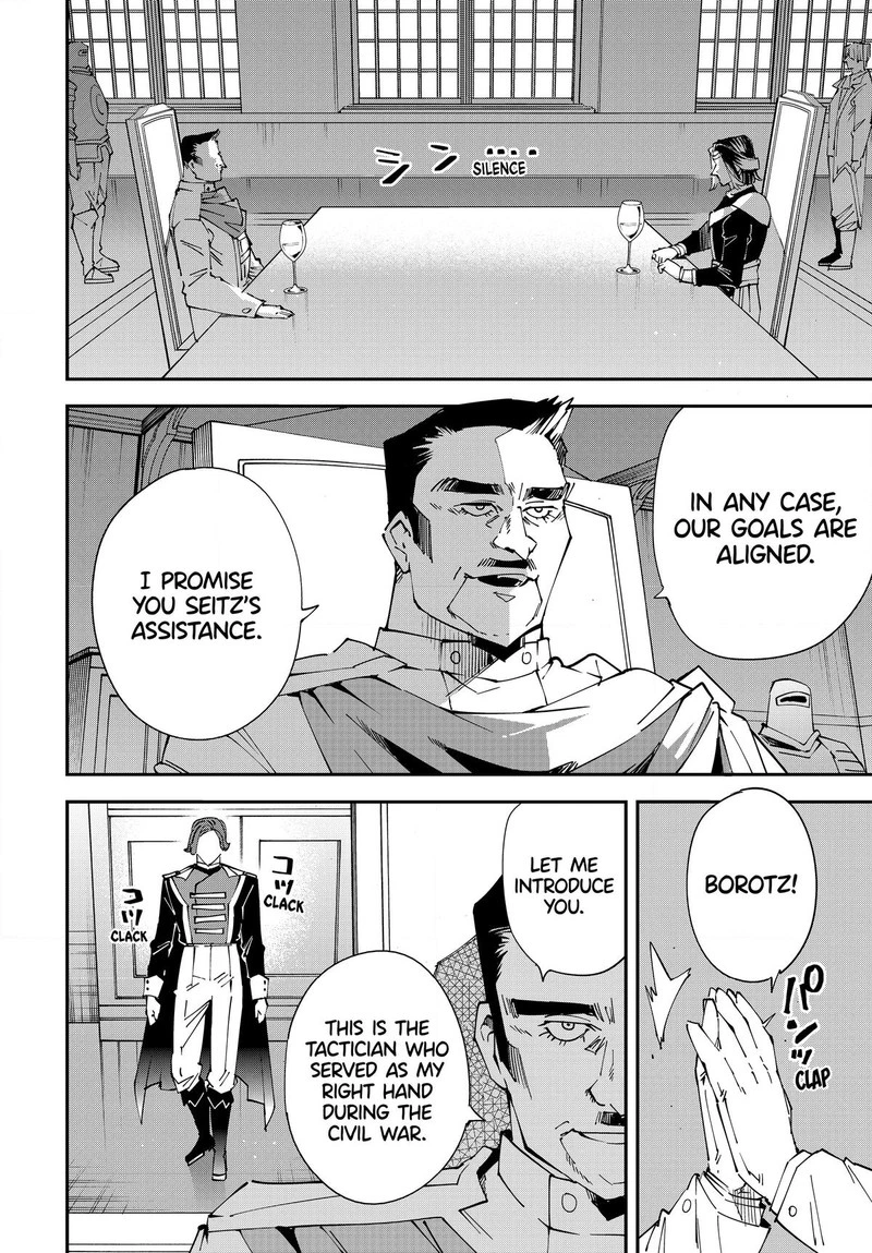 Reincarnated as an Aristocrat with an Appraisal Skill Chapter 118 — page 10