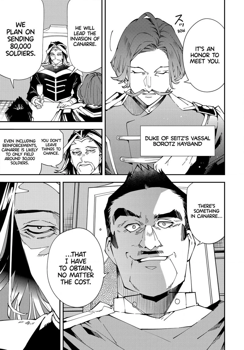 Reincarnated as an Aristocrat with an Appraisal Skill Chapter 118 — page 11