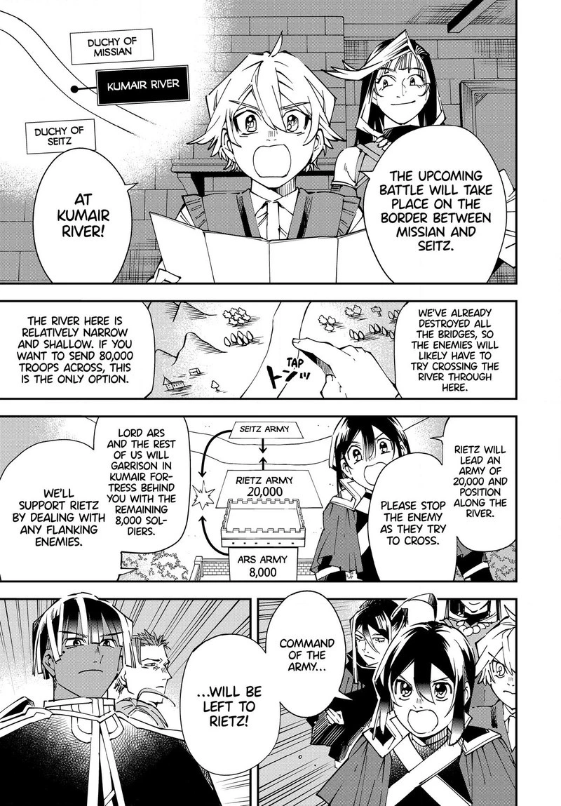 Reincarnated as an Aristocrat with an Appraisal Skill Chapter 119 — page 7