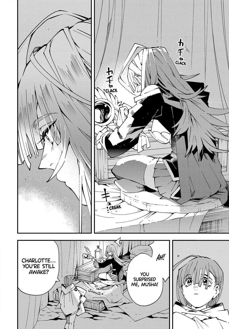 Reincarnated as an Aristocrat with an Appraisal Skill Chapter 119 — page 16