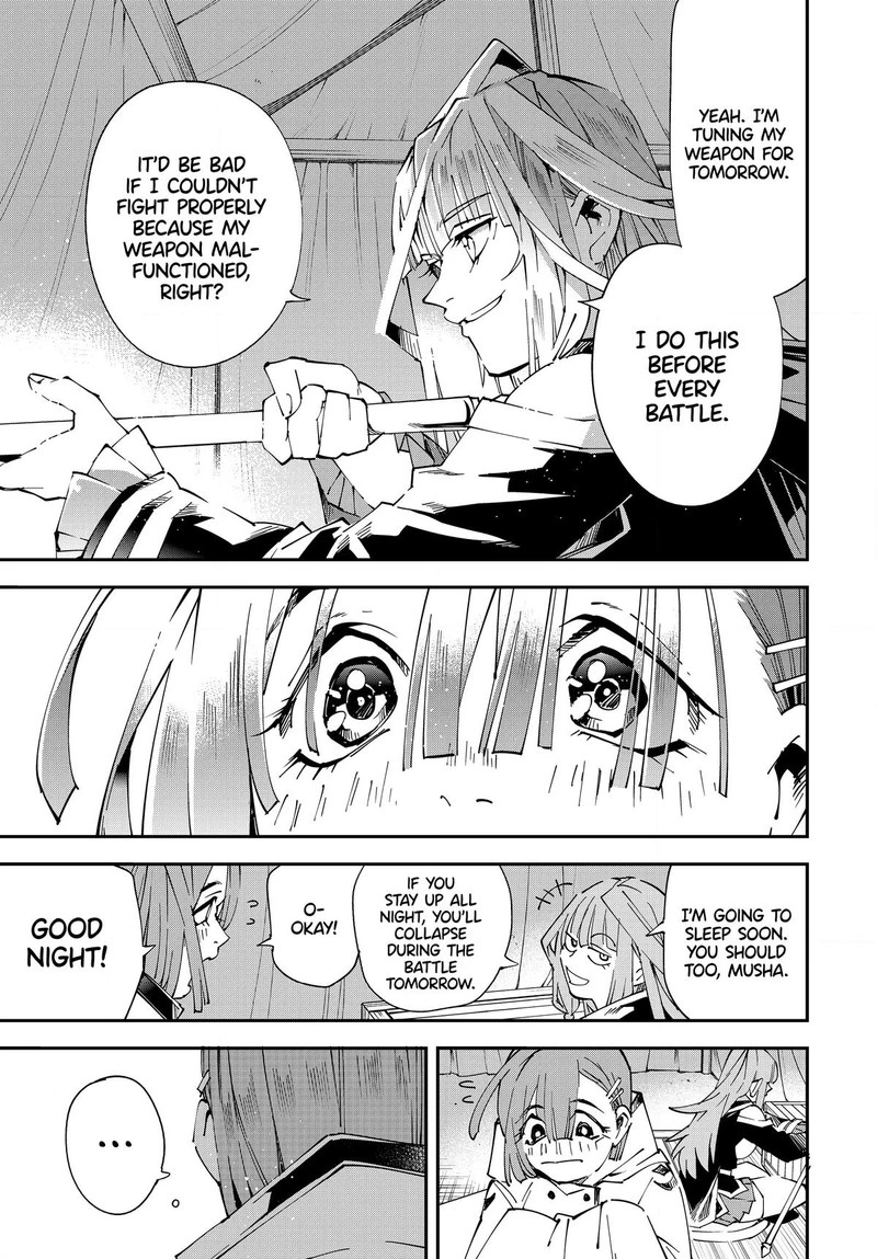Reincarnated as an Aristocrat with an Appraisal Skill Chapter 119 — page 17
