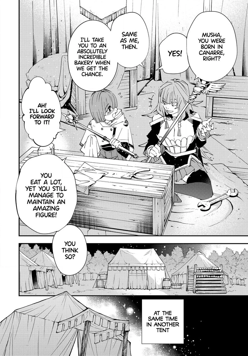 Reincarnated as an Aristocrat with an Appraisal Skill Chapter 120 — page 8
