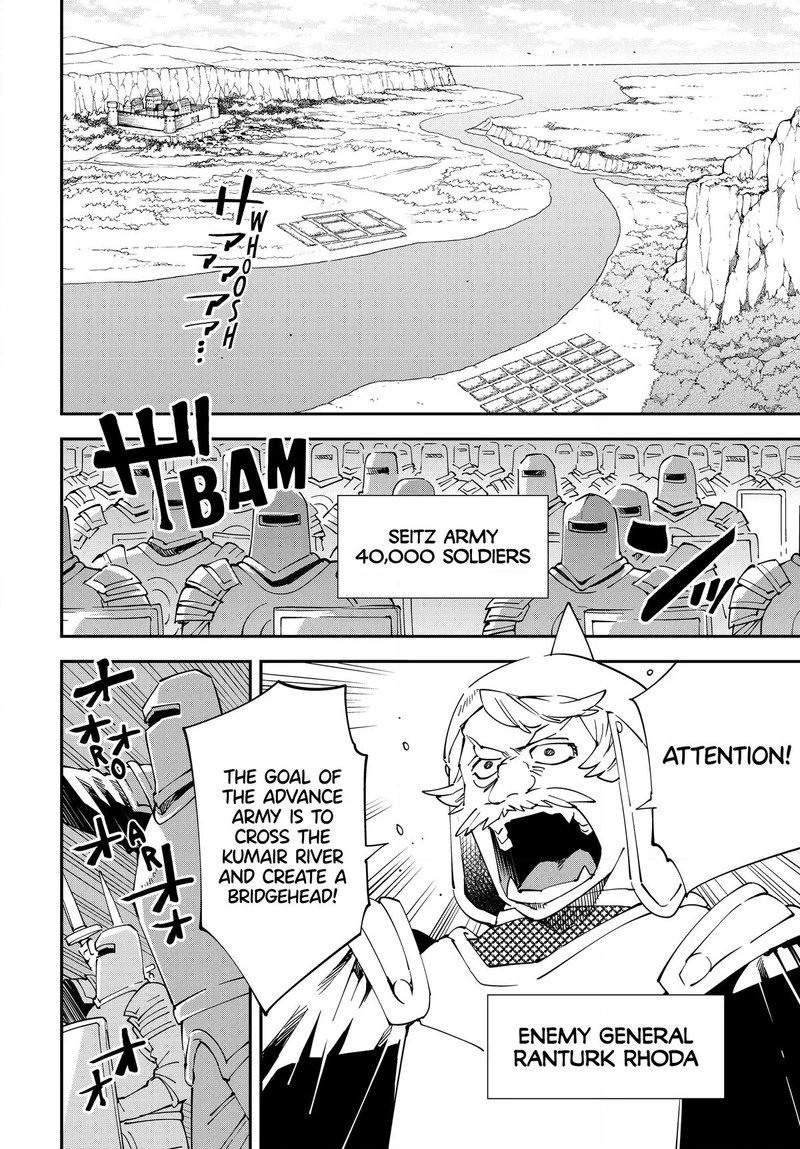 Reincarnated as an Aristocrat with an Appraisal Skill Chapter 120 — page 12