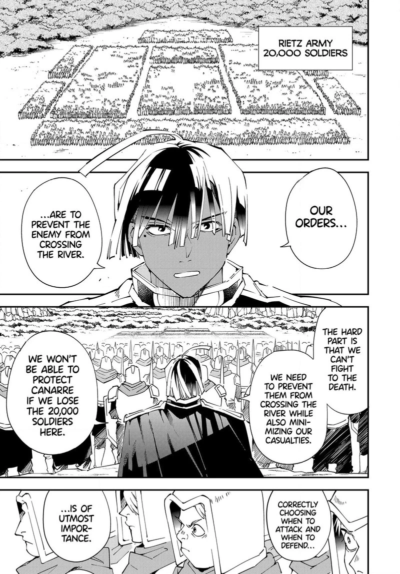 Reincarnated as an Aristocrat with an Appraisal Skill Chapter 120 — page 13