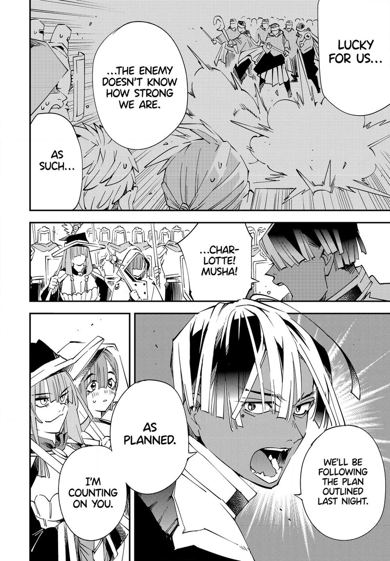 Reincarnated as an Aristocrat with an Appraisal Skill Chapter 120 — page 14