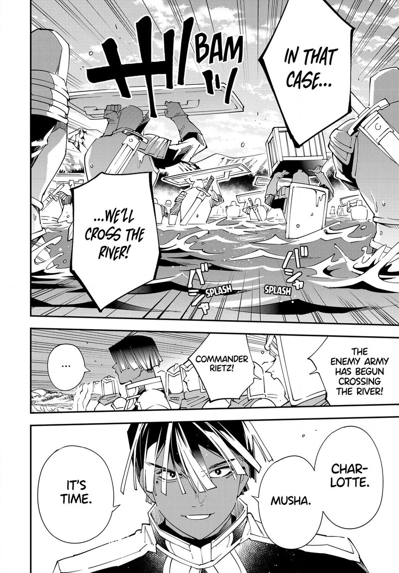 Reincarnated as an Aristocrat with an Appraisal Skill Chapter 121 — page 6