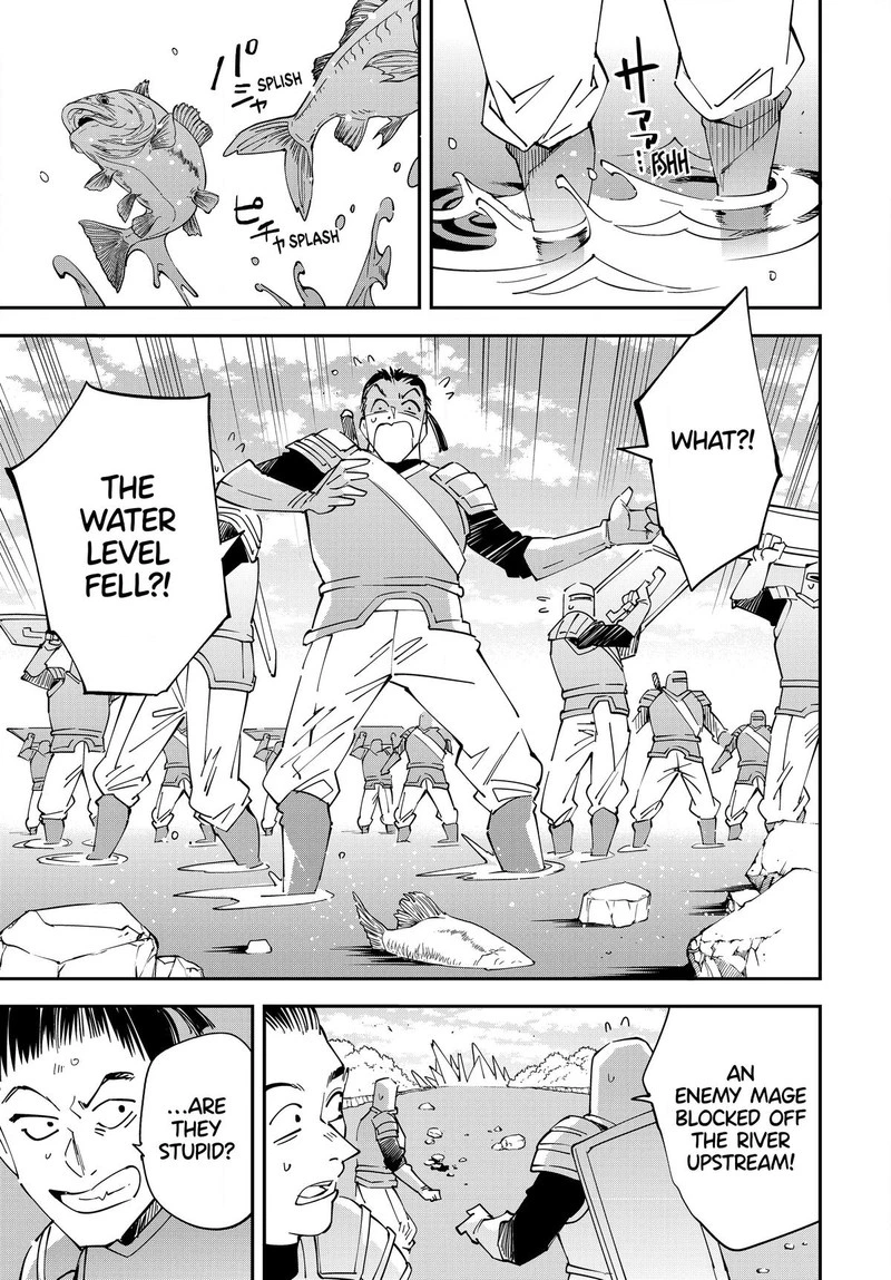 Reincarnated as an Aristocrat with an Appraisal Skill Chapter 121 — page 15