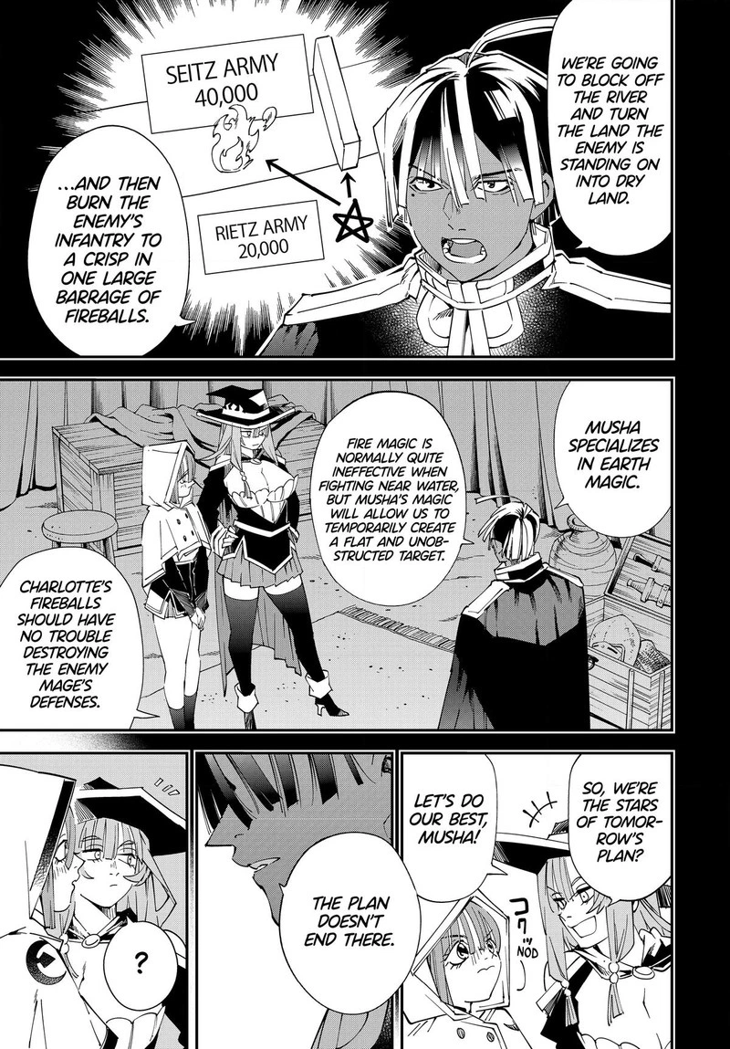 Reincarnated as an Aristocrat with an Appraisal Skill Chapter 121 — page 19