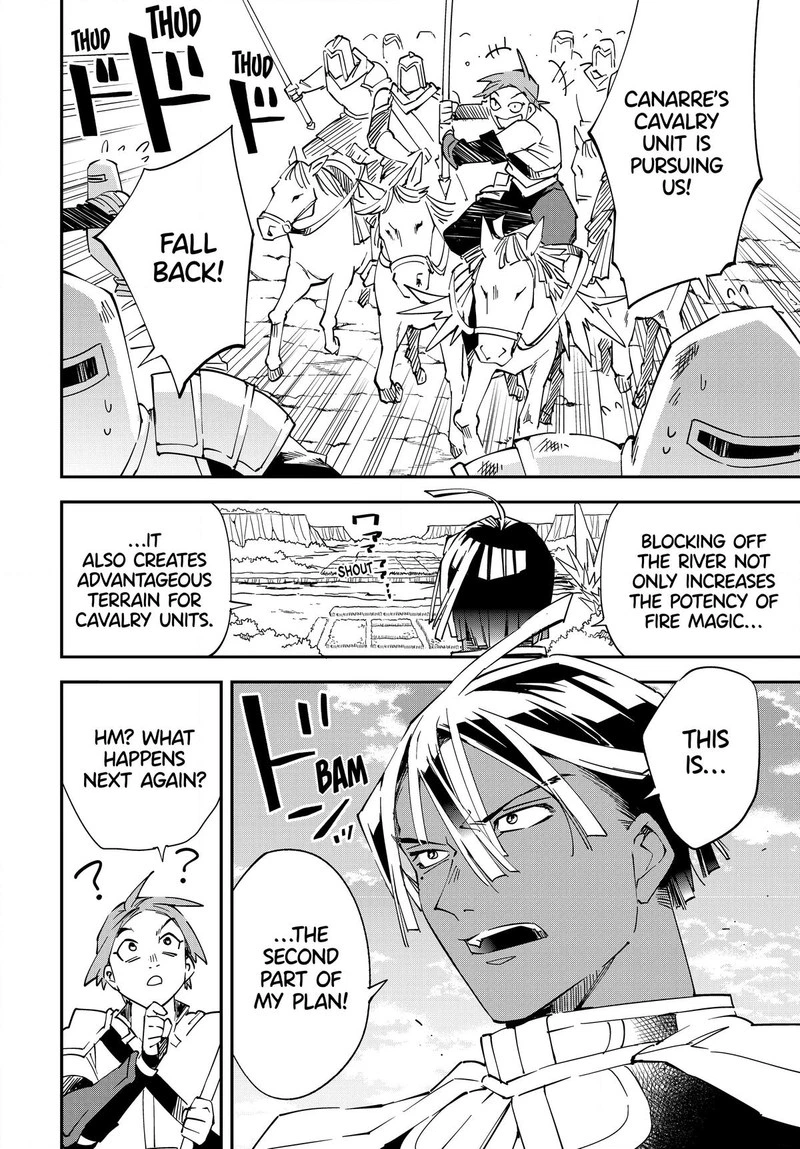 Reincarnated as an Aristocrat with an Appraisal Skill Chapter 122 — page 6