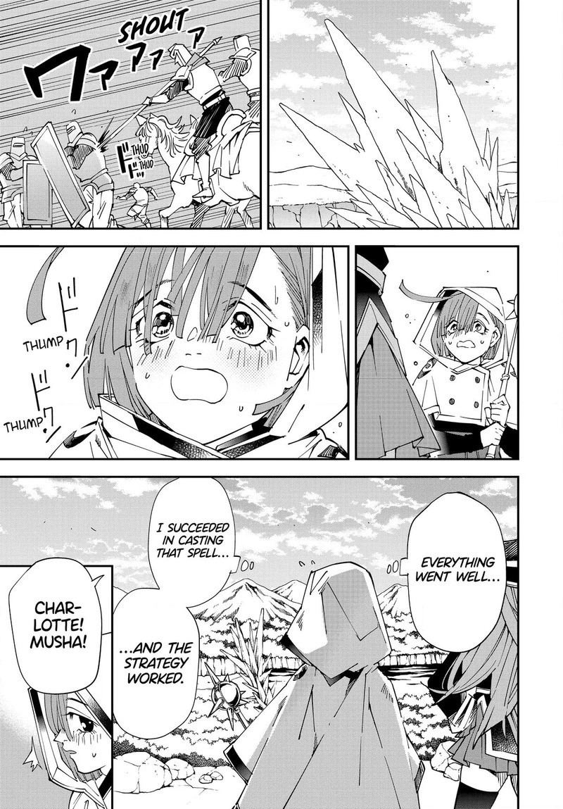 Reincarnated as an Aristocrat with an Appraisal Skill Chapter 122 — page 11