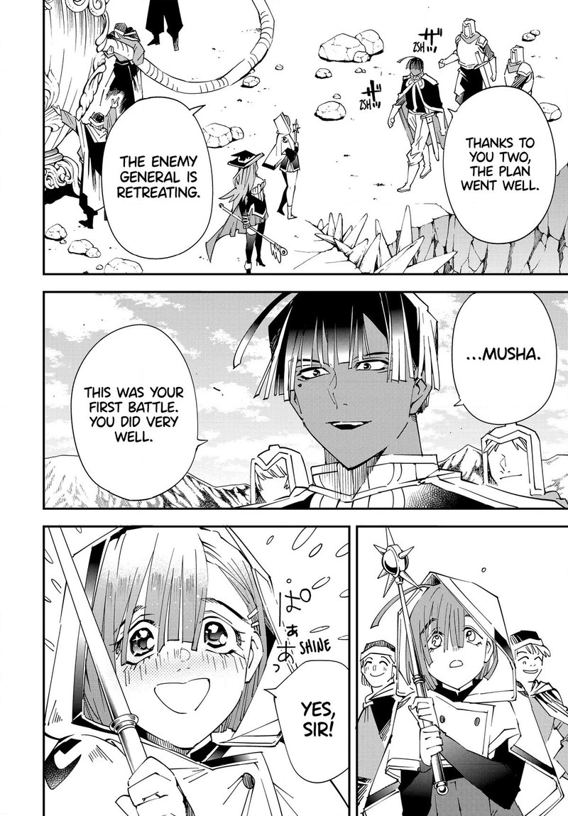 Reincarnated as an Aristocrat with an Appraisal Skill Chapter 122 — page 12