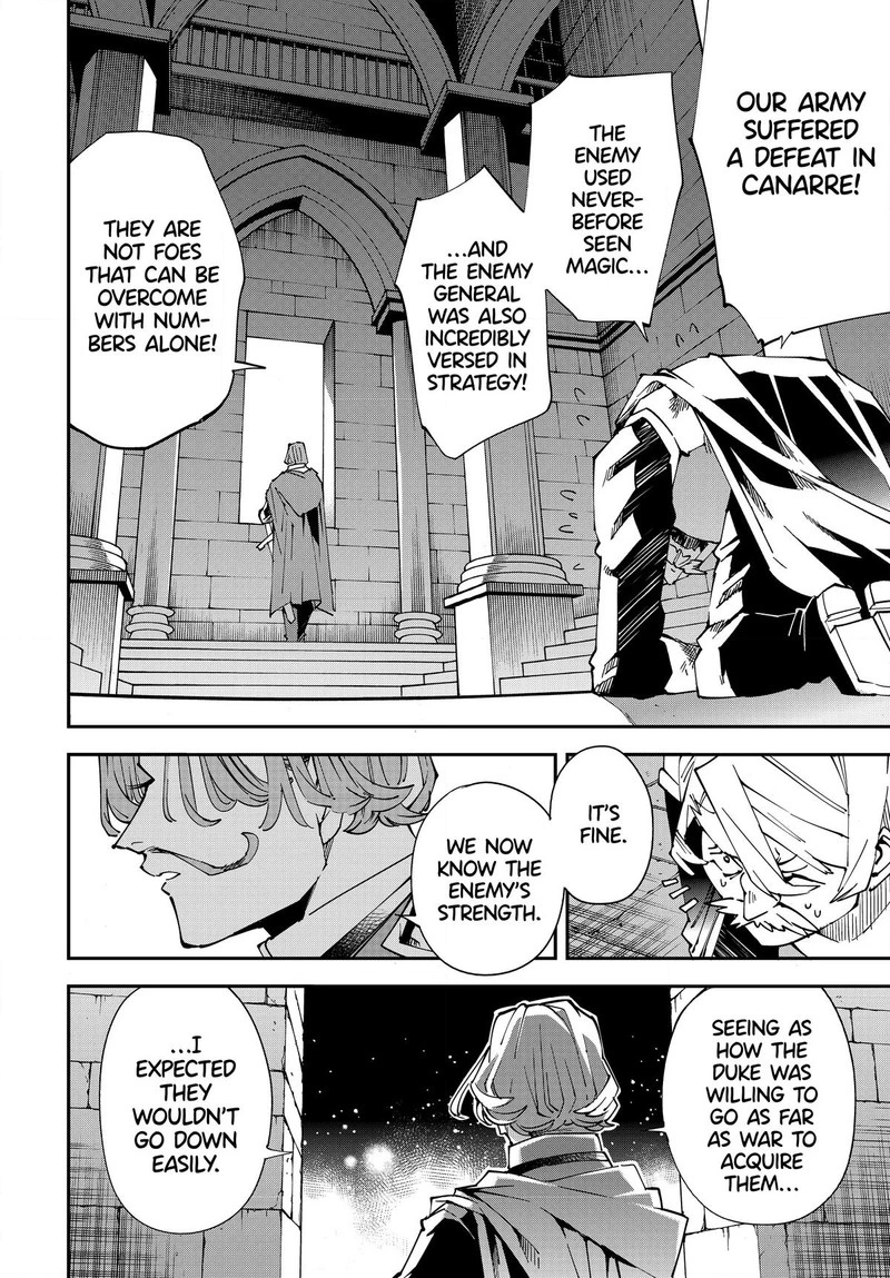 Reincarnated as an Aristocrat with an Appraisal Skill Chapter 122 — page 16
