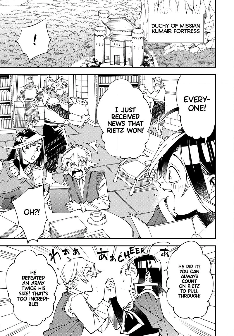 Reincarnated as an Aristocrat with an Appraisal Skill Chapter 123 — page 1