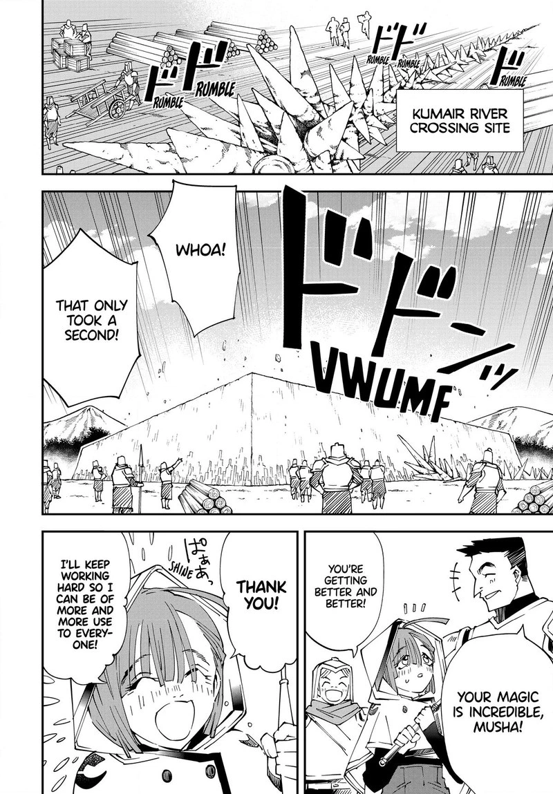 Reincarnated as an Aristocrat with an Appraisal Skill Chapter 123 — page 4