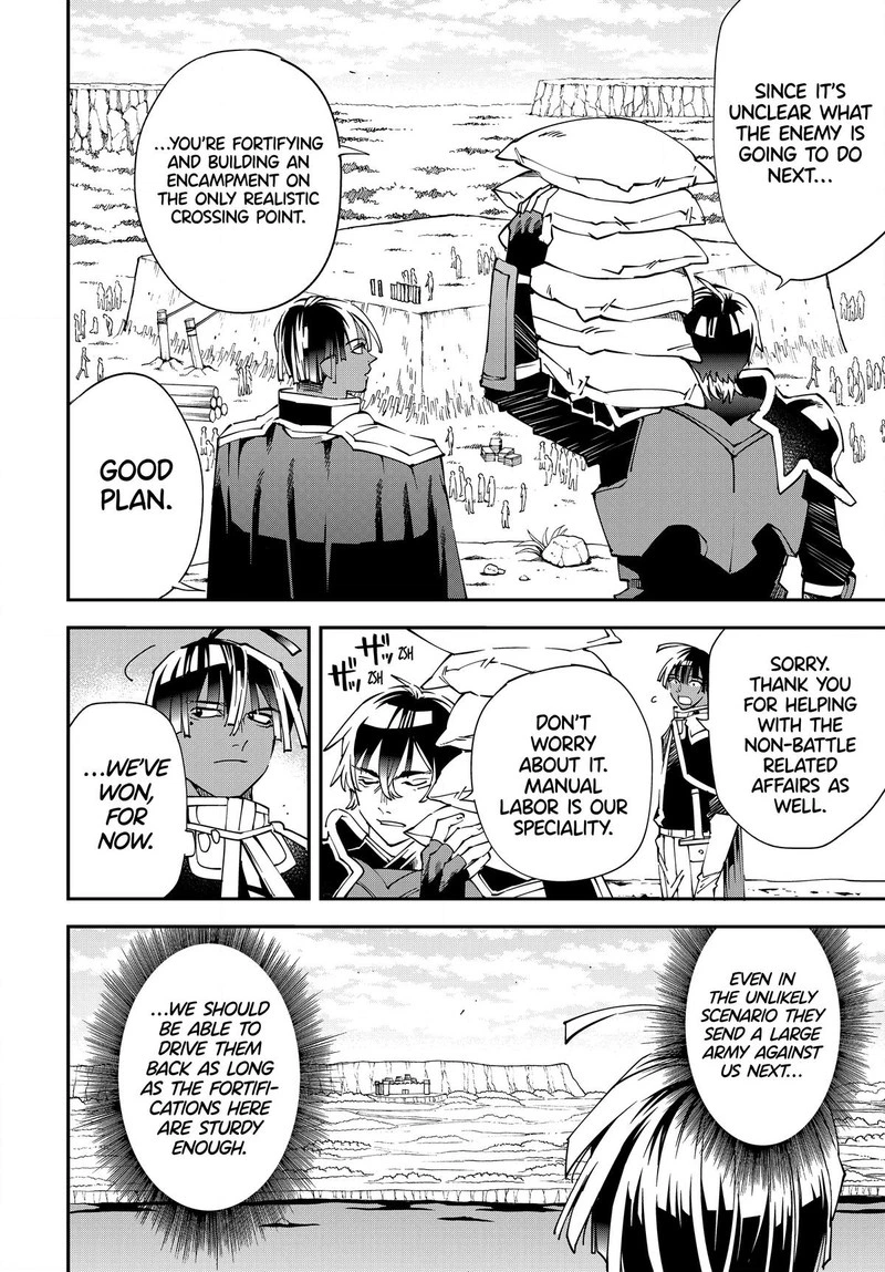 Reincarnated as an Aristocrat with an Appraisal Skill Chapter 123 — page 6