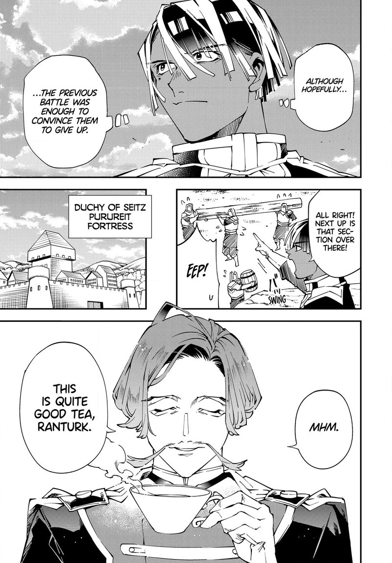 Reincarnated as an Aristocrat with an Appraisal Skill Chapter 123 — page 7
