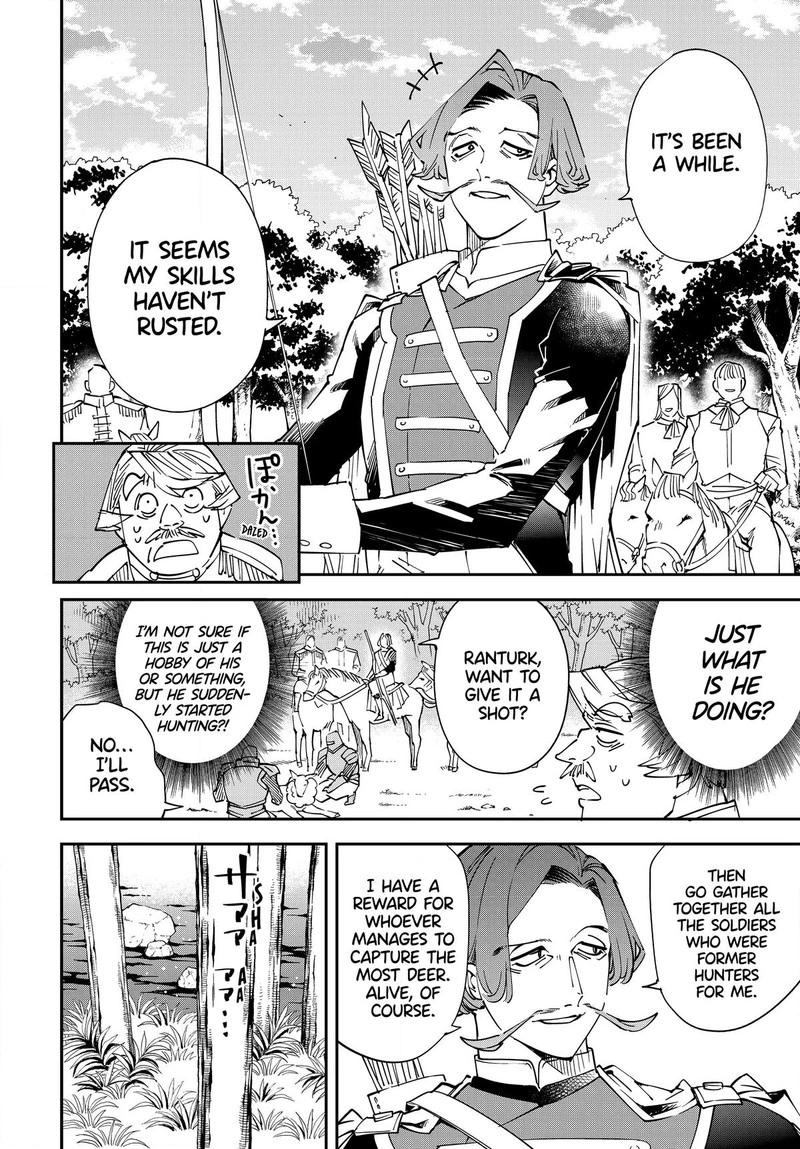 Reincarnated as an Aristocrat with an Appraisal Skill Chapter 123 — page 10