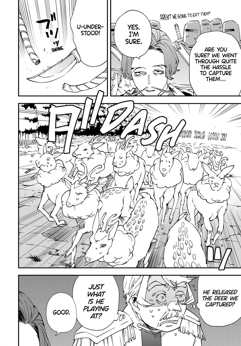 Reincarnated as an Aristocrat with an Appraisal Skill Chapter 123 — page 12