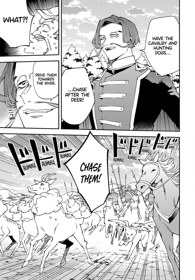 Reincarnated as an Aristocrat with an Appraisal Skill Chapter 123 — page 13