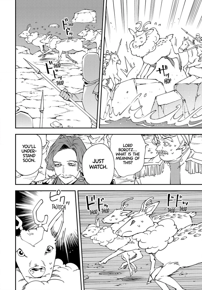 Reincarnated as an Aristocrat with an Appraisal Skill Chapter 123 — page 14