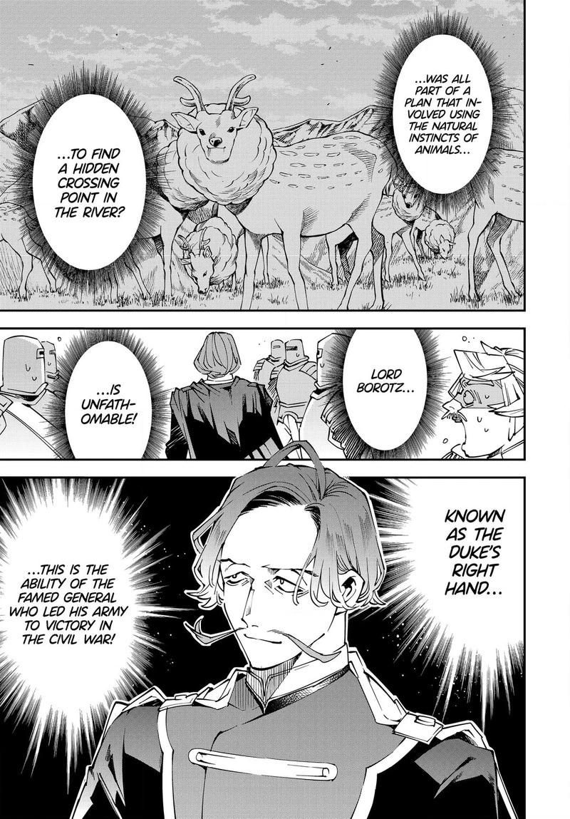 Reincarnated as an Aristocrat with an Appraisal Skill Chapter 123 — page 17