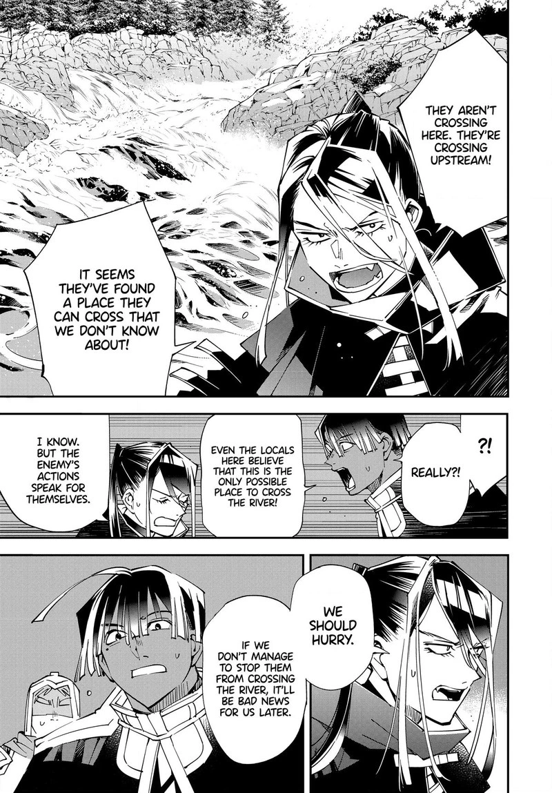 Reincarnated as an Aristocrat with an Appraisal Skill Chapter 123 — page 19