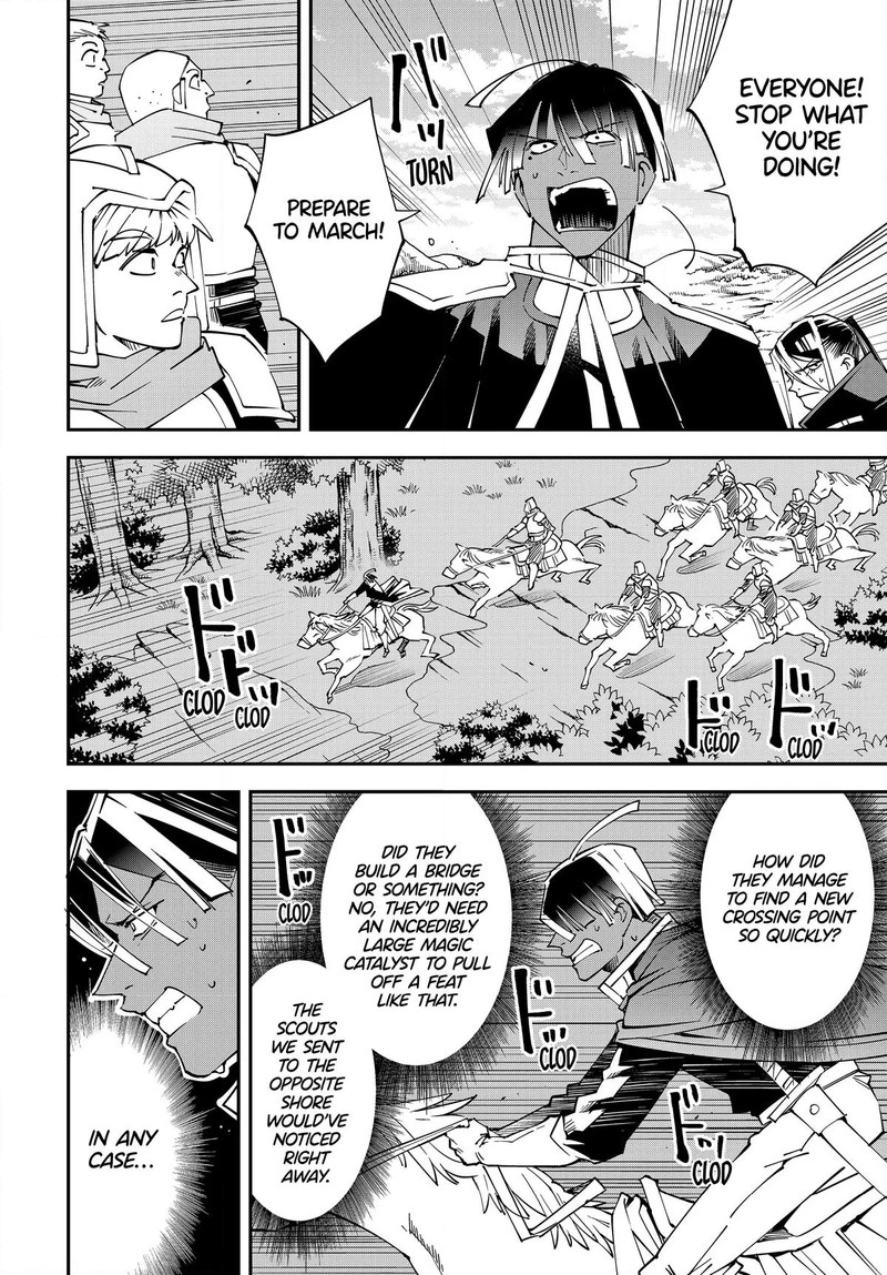 Reincarnated as an Aristocrat with an Appraisal Skill Chapter 123 — page 20