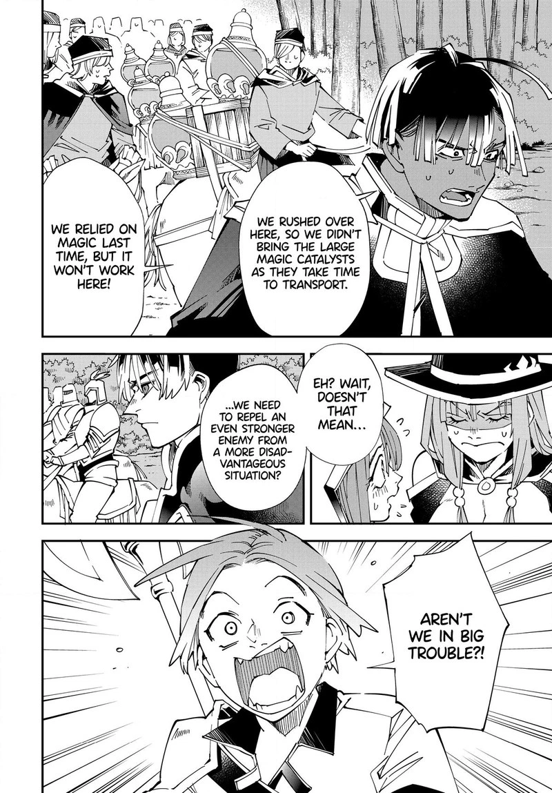 Reincarnated as an Aristocrat with an Appraisal Skill Chapter 124 — page 2