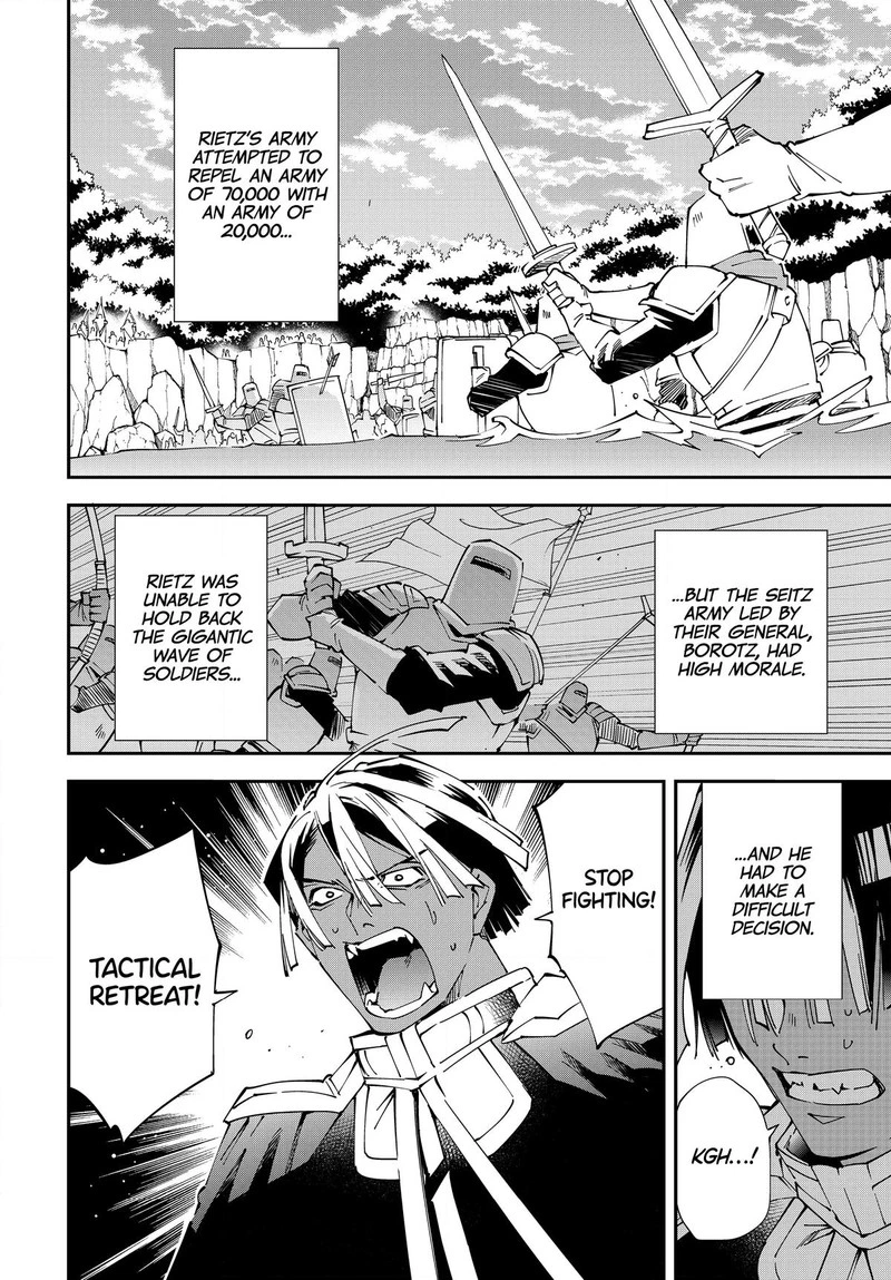 Reincarnated as an Aristocrat with an Appraisal Skill Chapter 124 — page 4