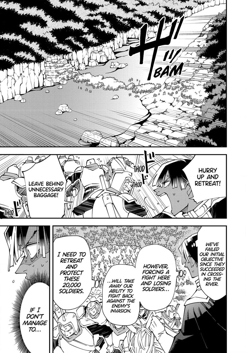 Reincarnated as an Aristocrat with an Appraisal Skill Chapter 124 — page 5